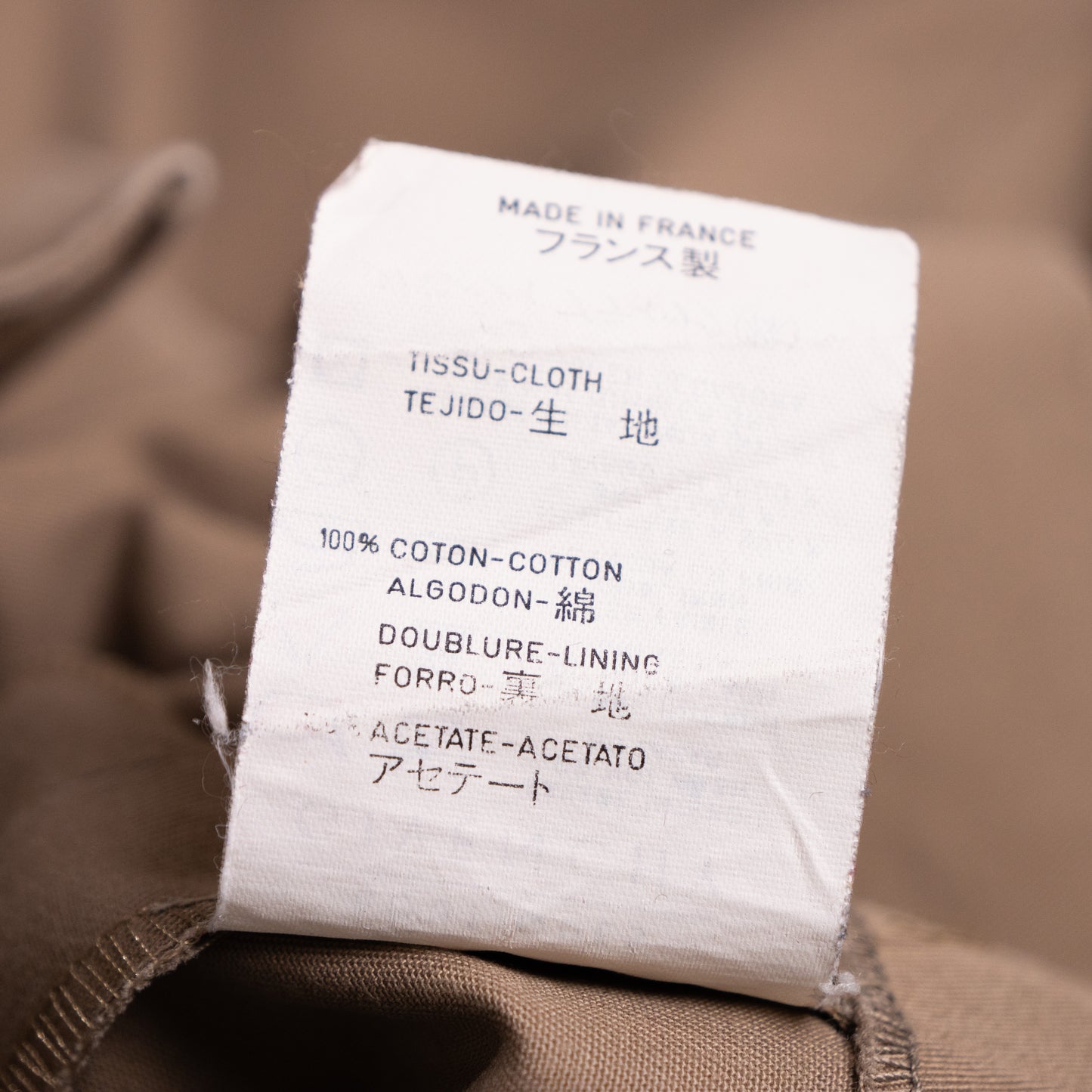 Archival Boutiques Givenchy Cotton Safari Trench Dress — 1980s Made in France NOS S